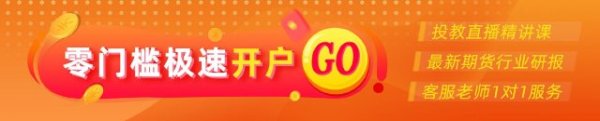 专业炒股配资公司 光大期货：5月13日矿钢煤焦日报