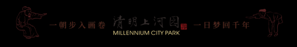 配资网上炒股配资平台 河南开封清明上河园：夜骑到开封的大学生们！全部免费！_大皖新闻 | 安徽网