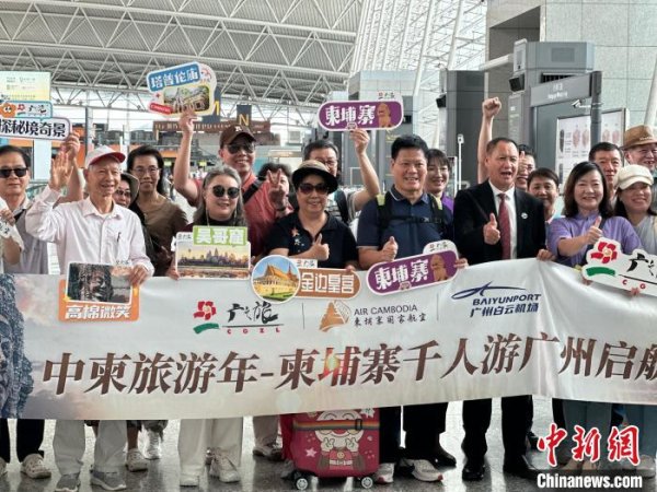 配资杠杆官方网站 暑期广州赴东南亚旅游市场持续升温